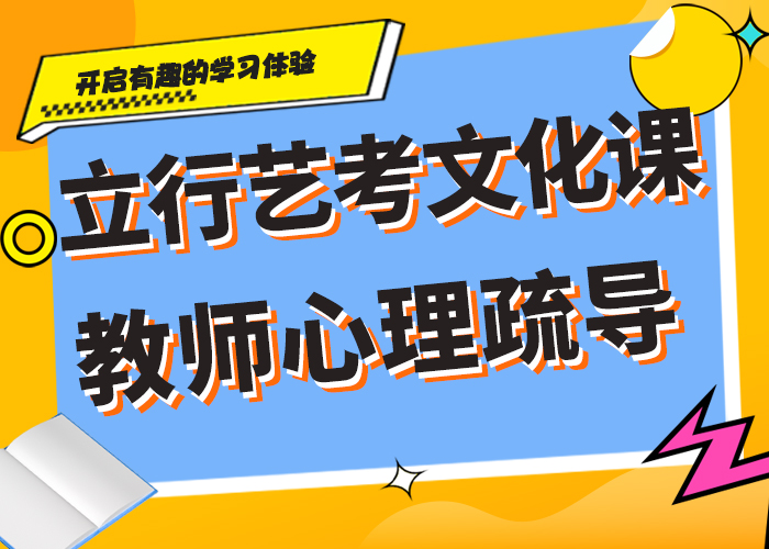 高考复读白天班视频-果洛市高考复读白天班-(该地)可服务区域西宁|海西|海南|海东
