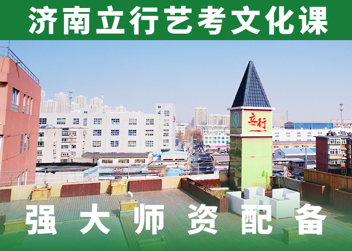 艺考文化课辅导班【编导文化课培训】实操教学