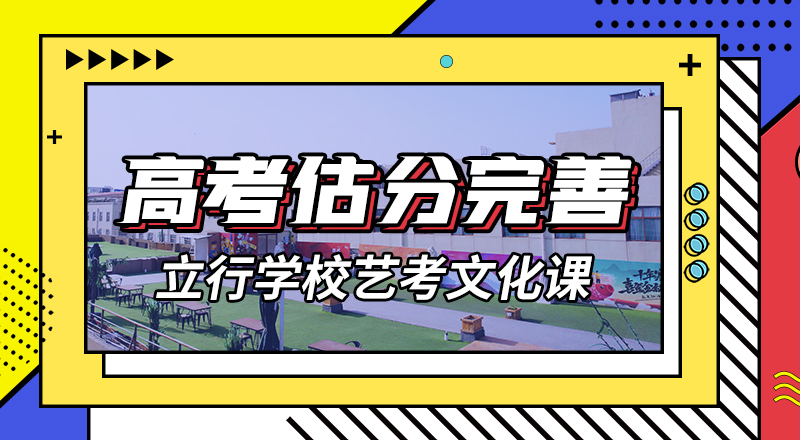 高考复读白天班视频-盐城市高考复读白天班-【本地】可服务区域亭湖|东台|无锡|淮安|泰州|宿迁