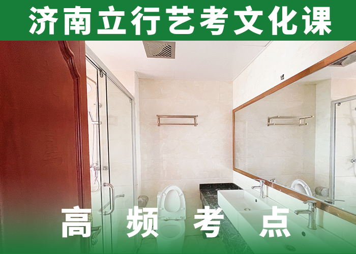 艺术生文化课培训机构报名优惠 艺考文化课培训立行学校(遵义市分公司)