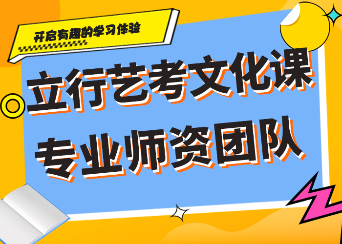 【 艺术生文化课培训机构学真本领】 艺考文化课培训立行学校(常州市分公司)