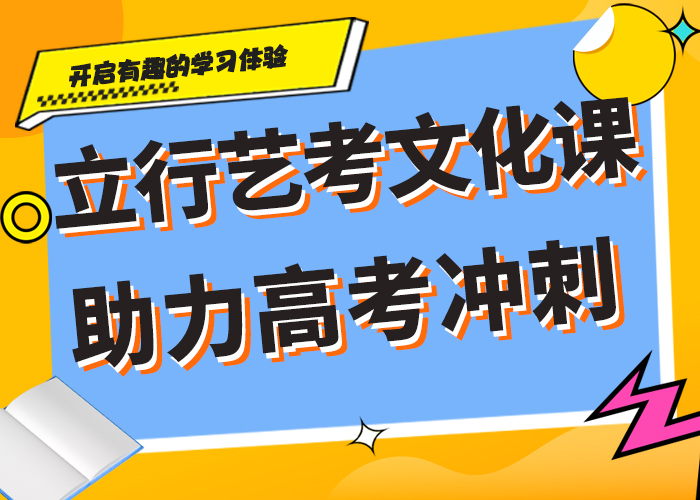 高考复读白天班视频-高考复读白天班-江苏省常州市当地货源-钟楼|戚墅堰|盐城|连云港|宿迁|泰州|无锡|淮安