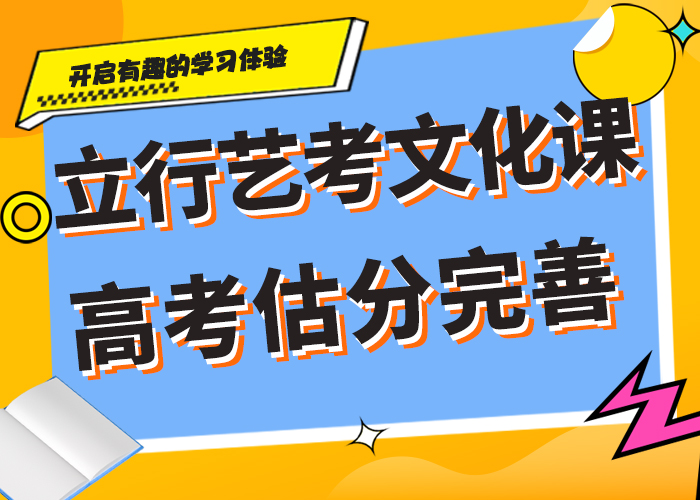 高考复读白天班立行学校【艺术生文化课培训机构】 高考物理辅导学真技术