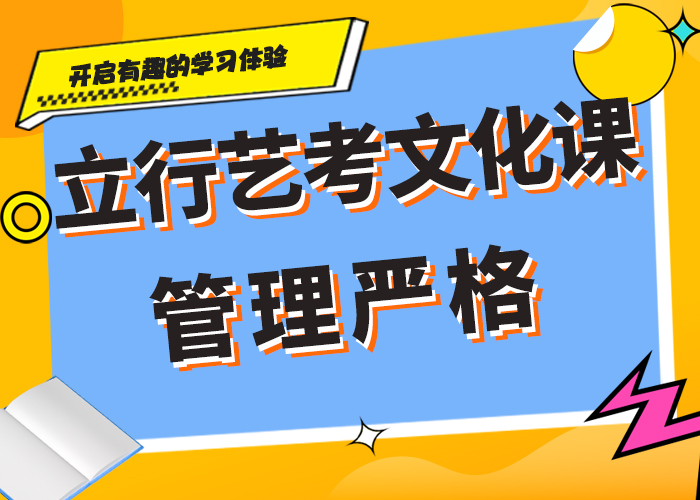 高考复读白天班视频-高考复读白天班-江苏省常州市当地货源-钟楼|戚墅堰|盐城|连云港|宿迁|泰州|无锡|淮安