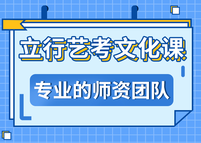艺考文化课集训,舞蹈艺考培训高薪就业