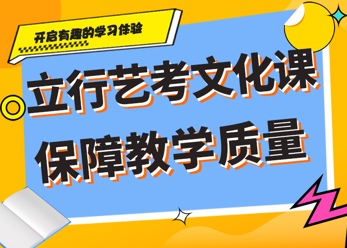 艺考文化课集训,舞蹈艺考培训高薪就业