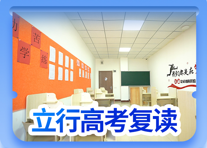 高考复读培训技能+学历当地货源