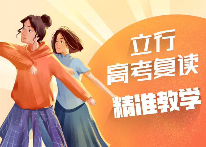 【 高考复读培训,艺考生面试辅导理论+实操】