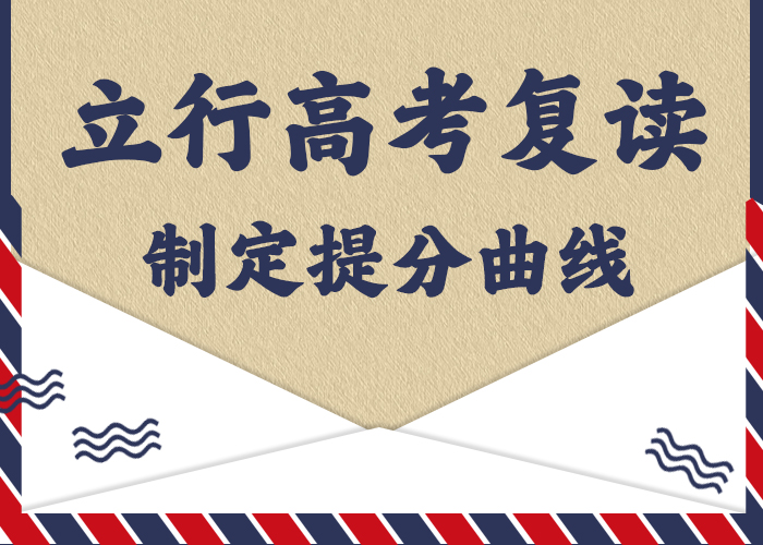 高考复读培训技能+学历当地货源