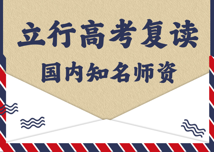高考复读培训技能+学历当地货源