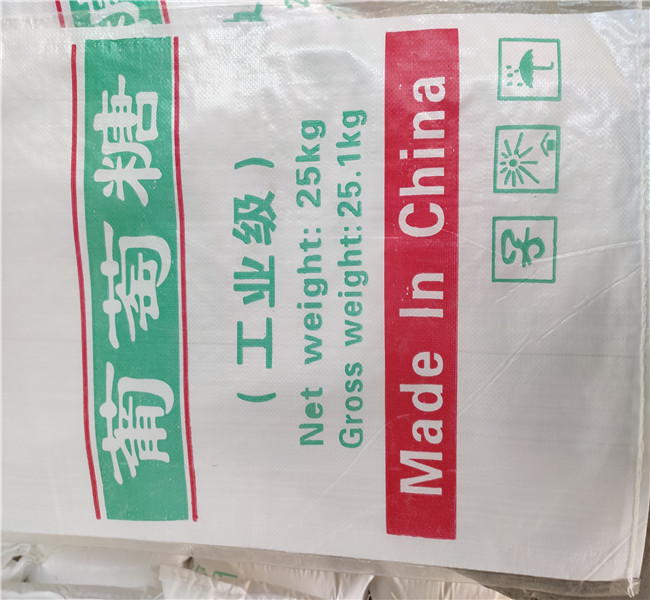 规格全的工业葡萄糖能当肥料吗生产厂家