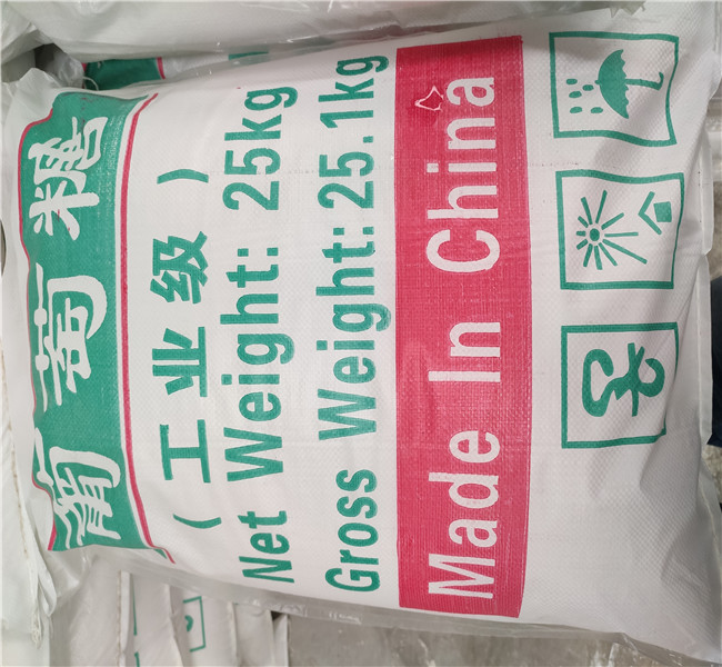 工业葡萄糖报价源头厂家