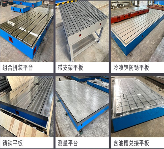 铸铁焊接工作台
工作原理