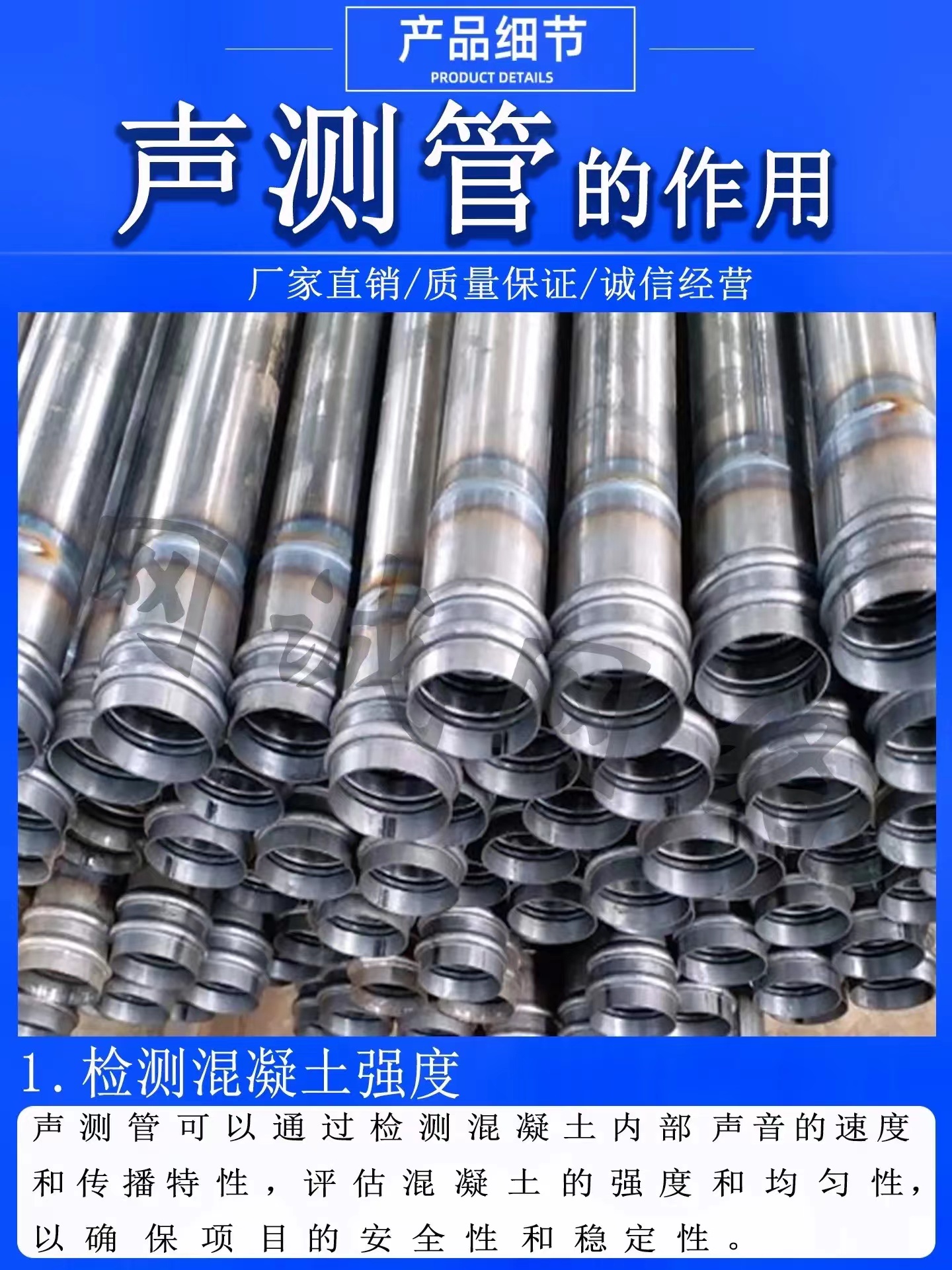 桥梁声测管厂家当天能发货
