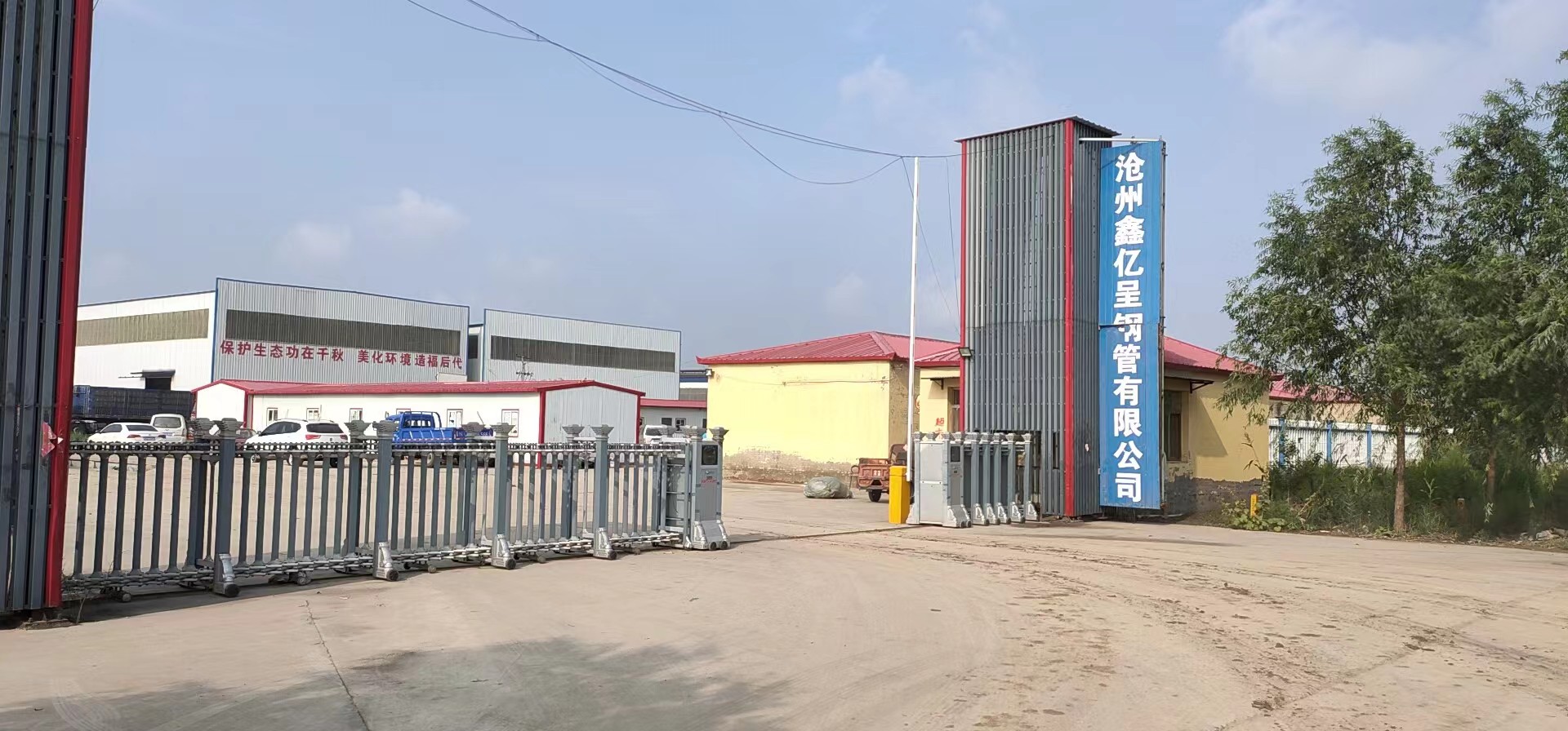 观测板生产厂家本地工厂