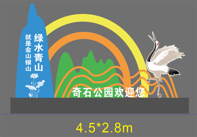公园景观小品雕塑实力雄厚资质认证