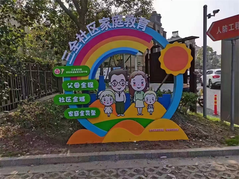 室外公园景观小品信赖{当地}经销商