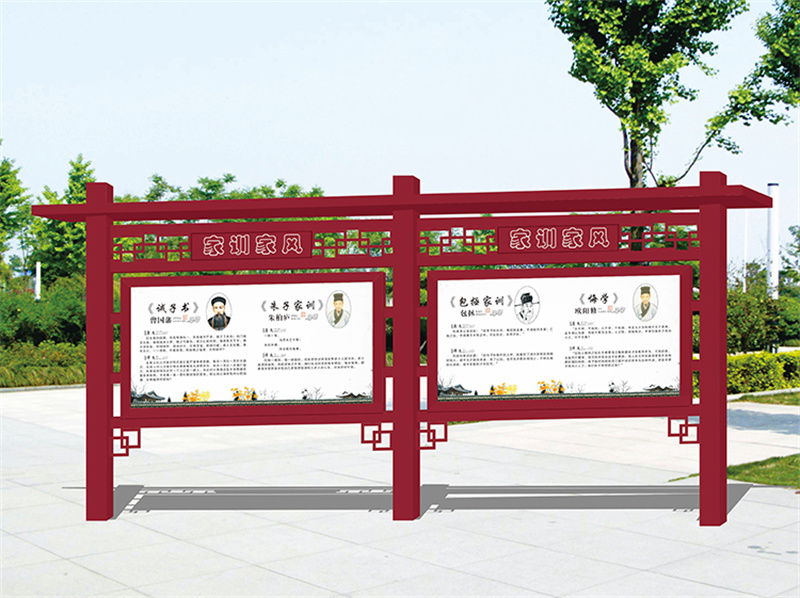 #校园宣传栏#欢迎访问
