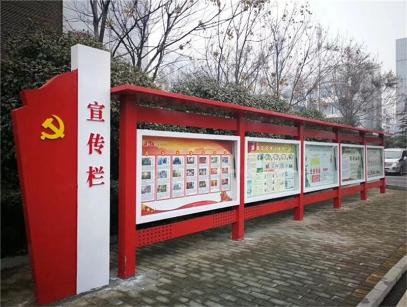 铝合金宣传栏标准