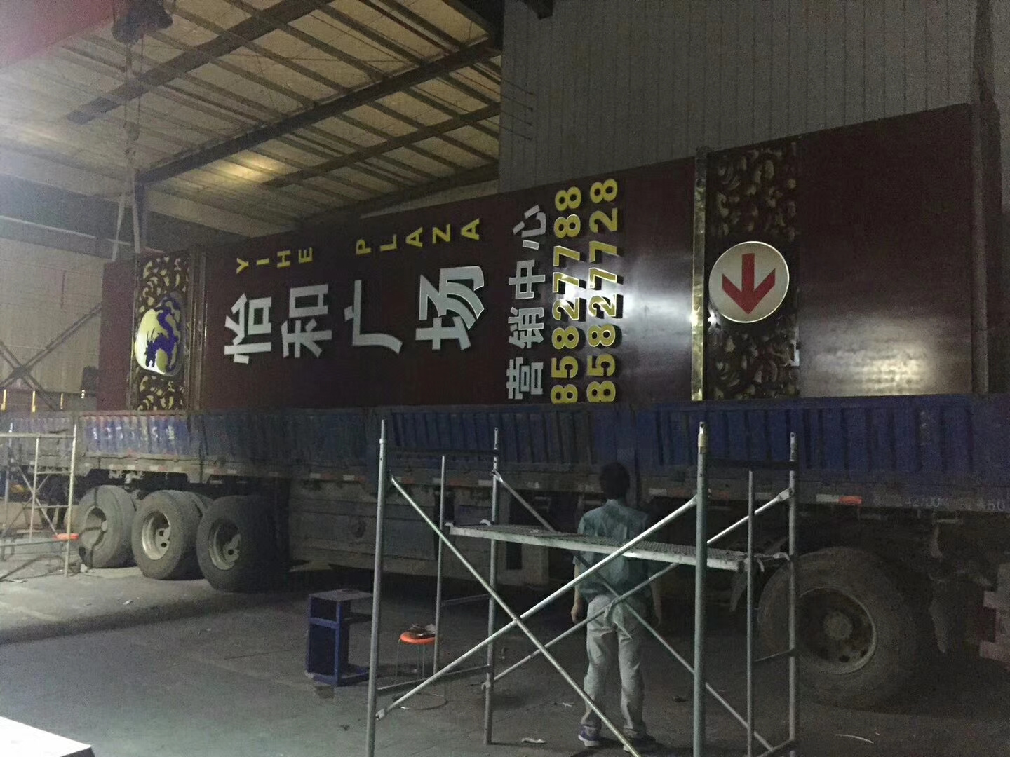 
发光不锈钢精神堡垒
按需定制