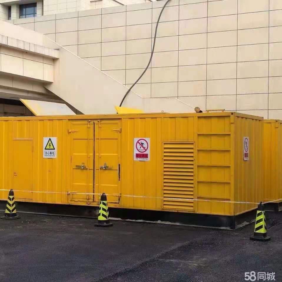 柴油发电机租赁（现货供应）1000KW发电机出租