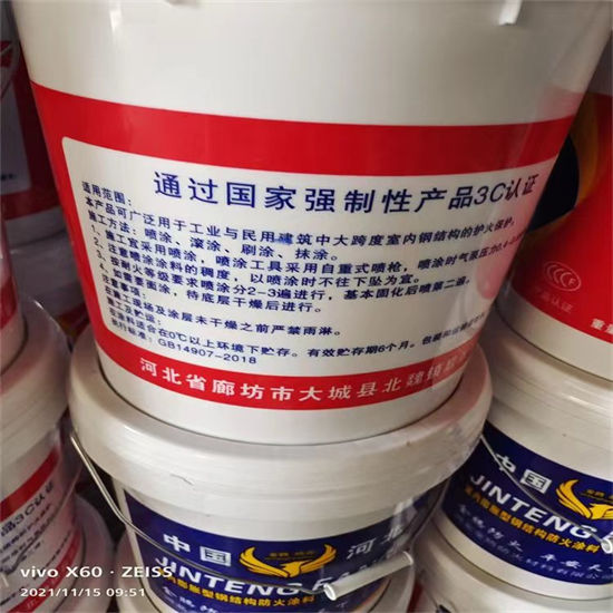 防火材料国标水性防火涂料量少也做