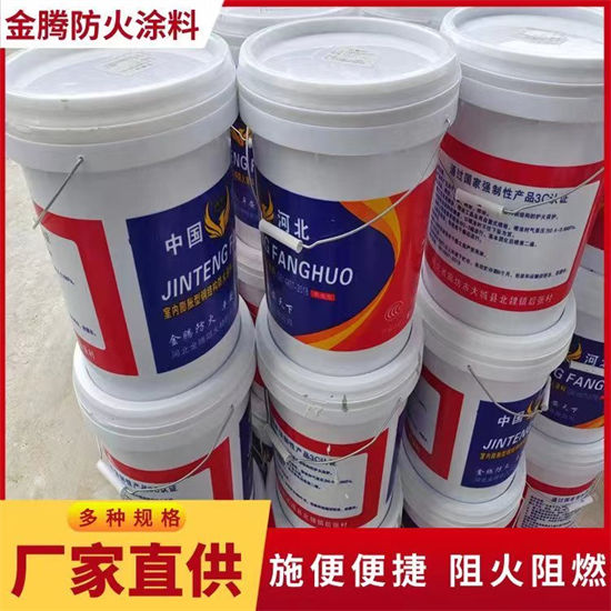 防火材料量少也做
