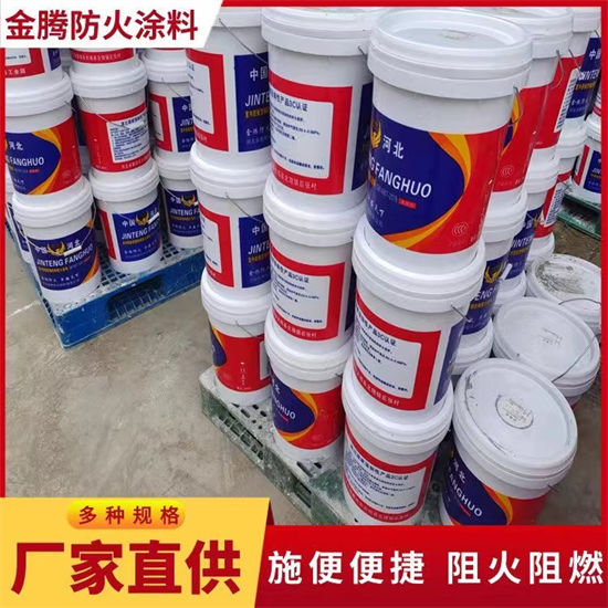 防火材料室内薄型防火涂料厂家专业的生产厂家不只是质量好