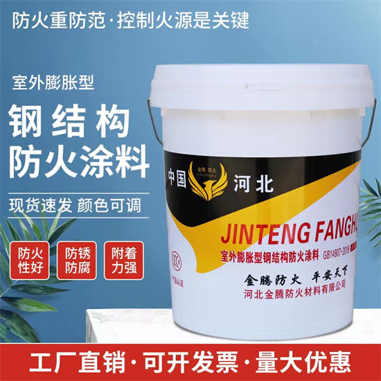 防火材料优良工艺
