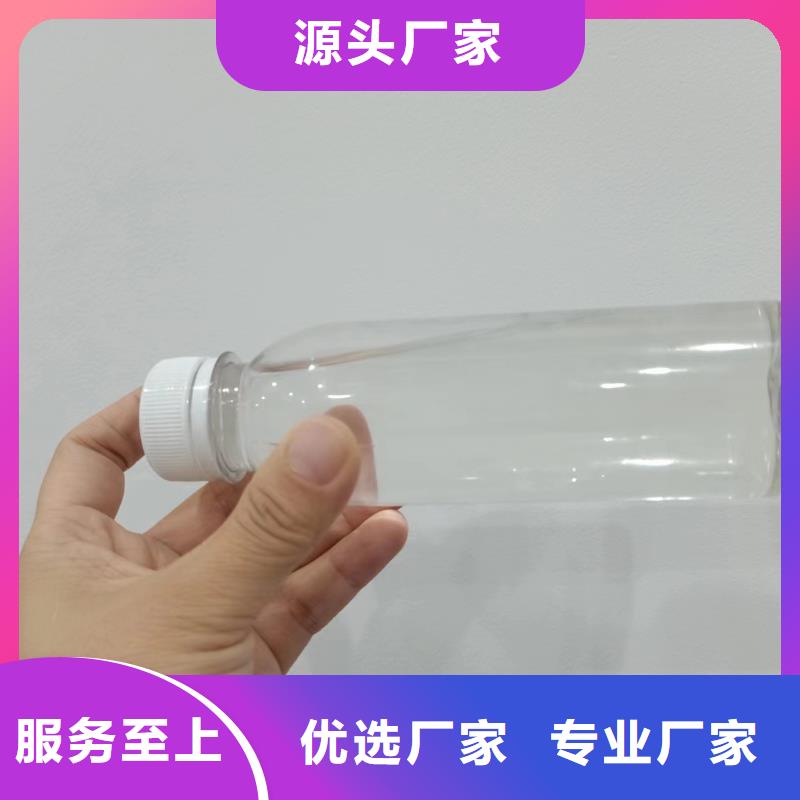 碳源买的是放心