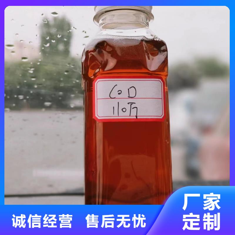 碳源海量现货直销