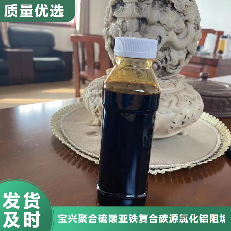 葡萄糖碳源24时服务{本地}生产商