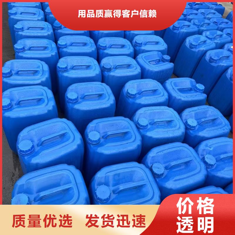 液体复合碳源量大从优层层质检