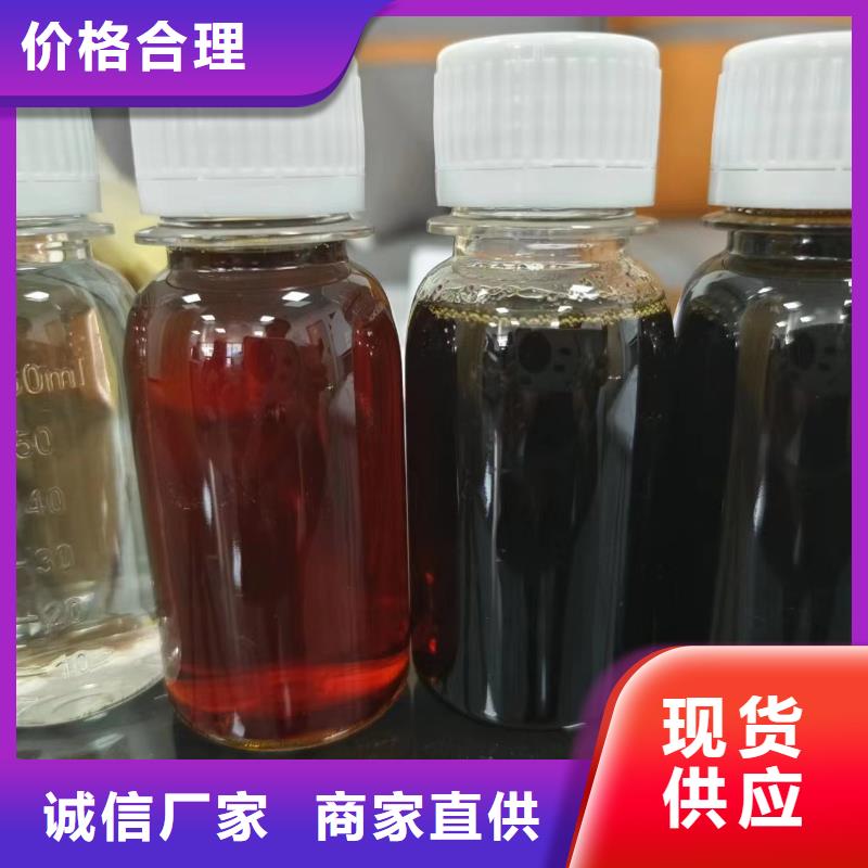 碳源从源头保证品质