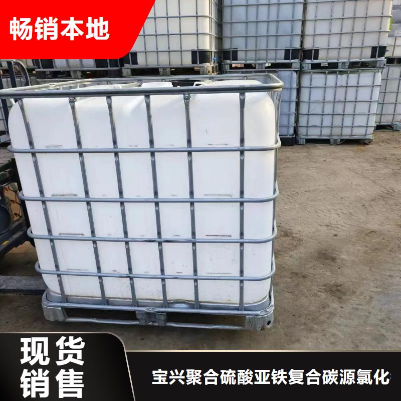 碳源实力雄厚品质保障