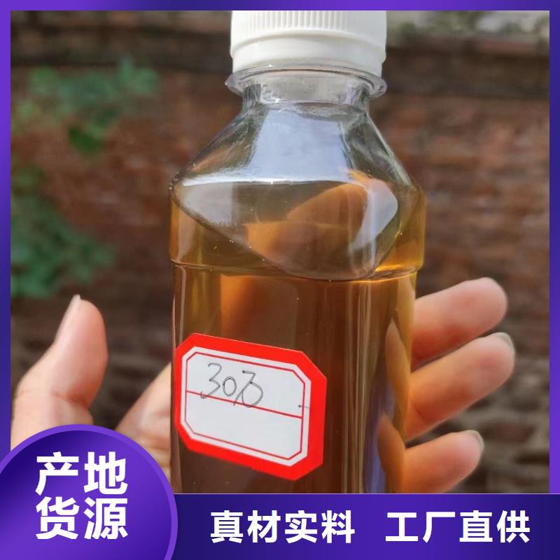 碳源价格公道{本地}制造商