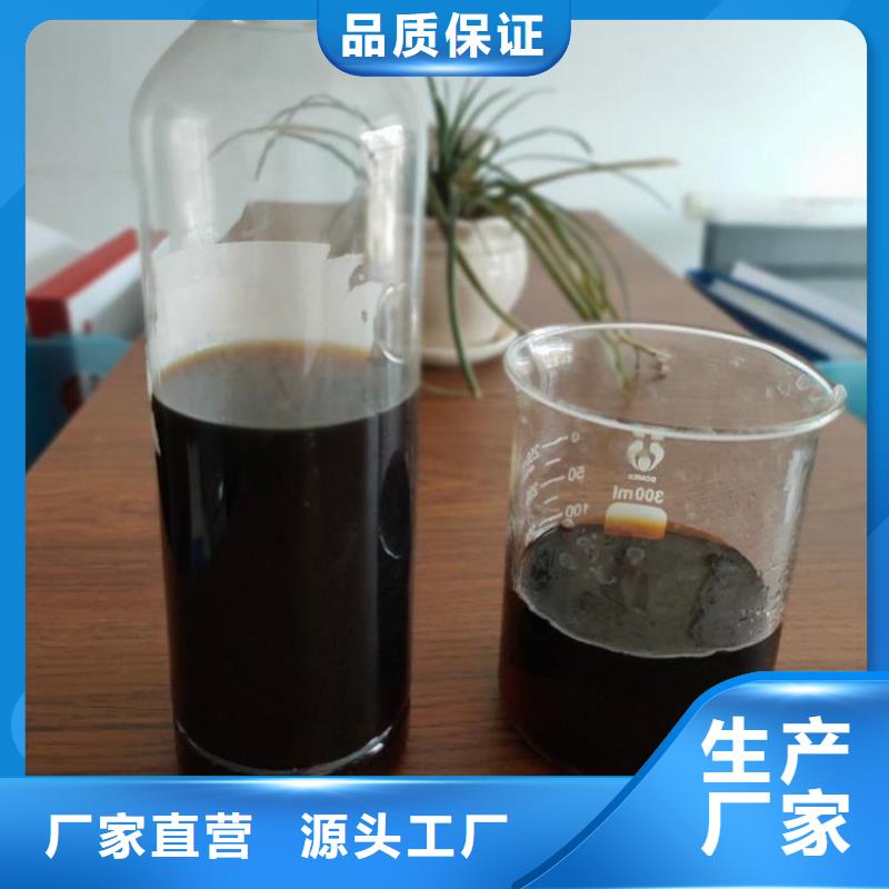 碳源按需定做