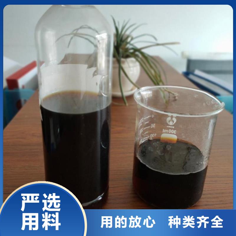 碳源免费获取报价