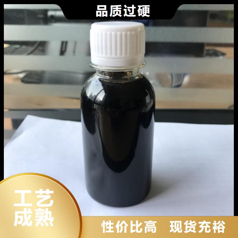  碳源严谨工艺