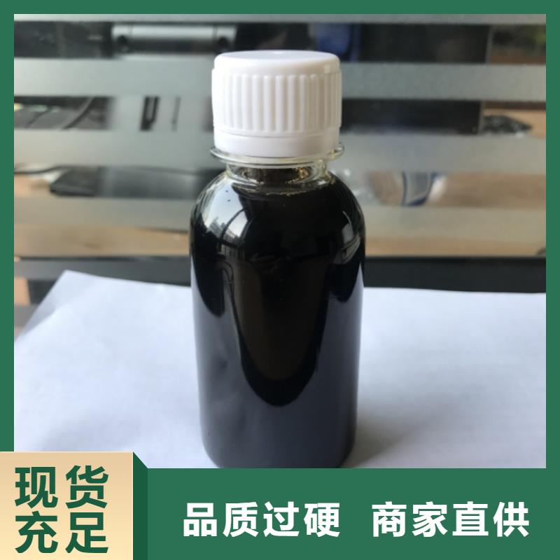 新型复合碳源货源充足厂家实力雄厚
