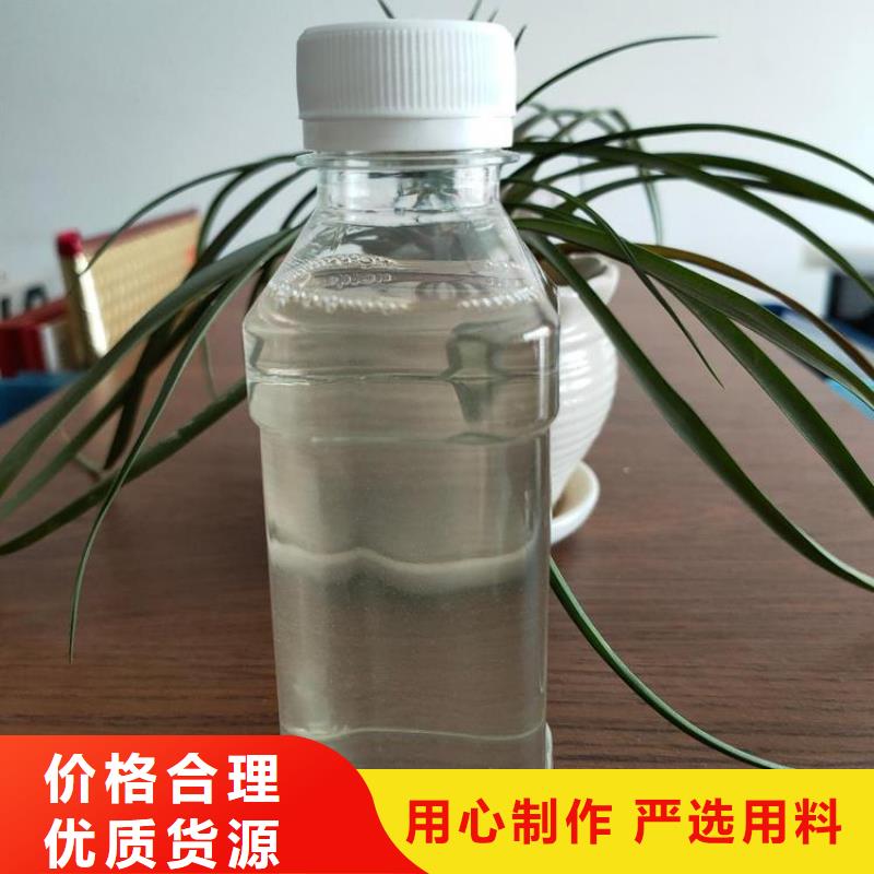 碳源定制批发