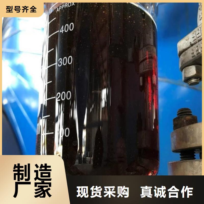  碳源一站式供应