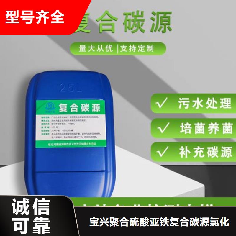 碳源-聚醚酯消泡剂合作共赢