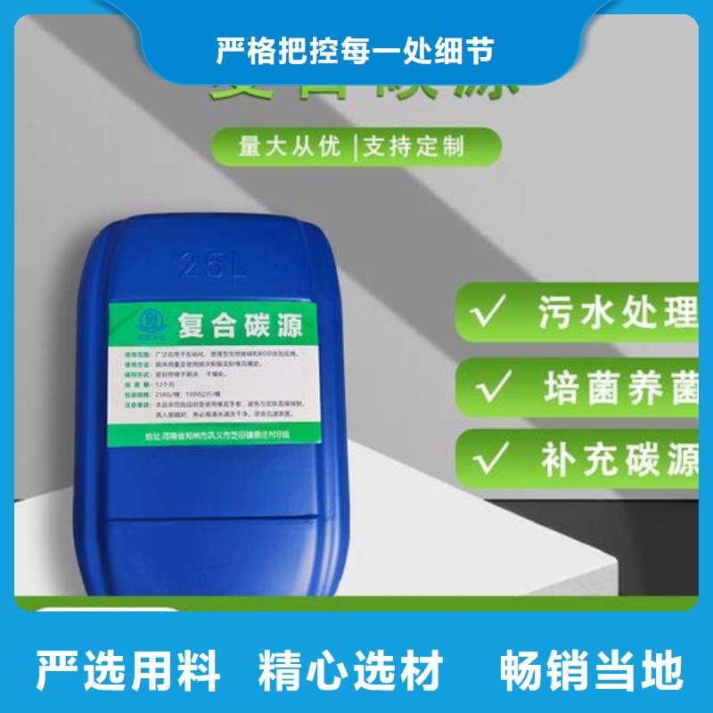 碳源-聚醚酯消泡剂合作共赢