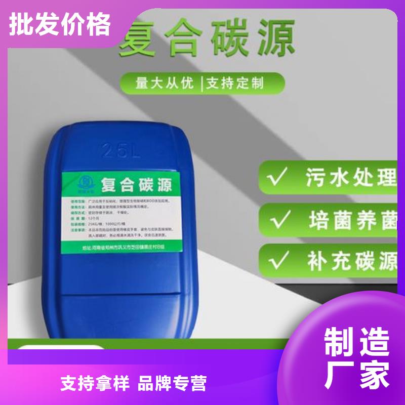 碳源款式多样