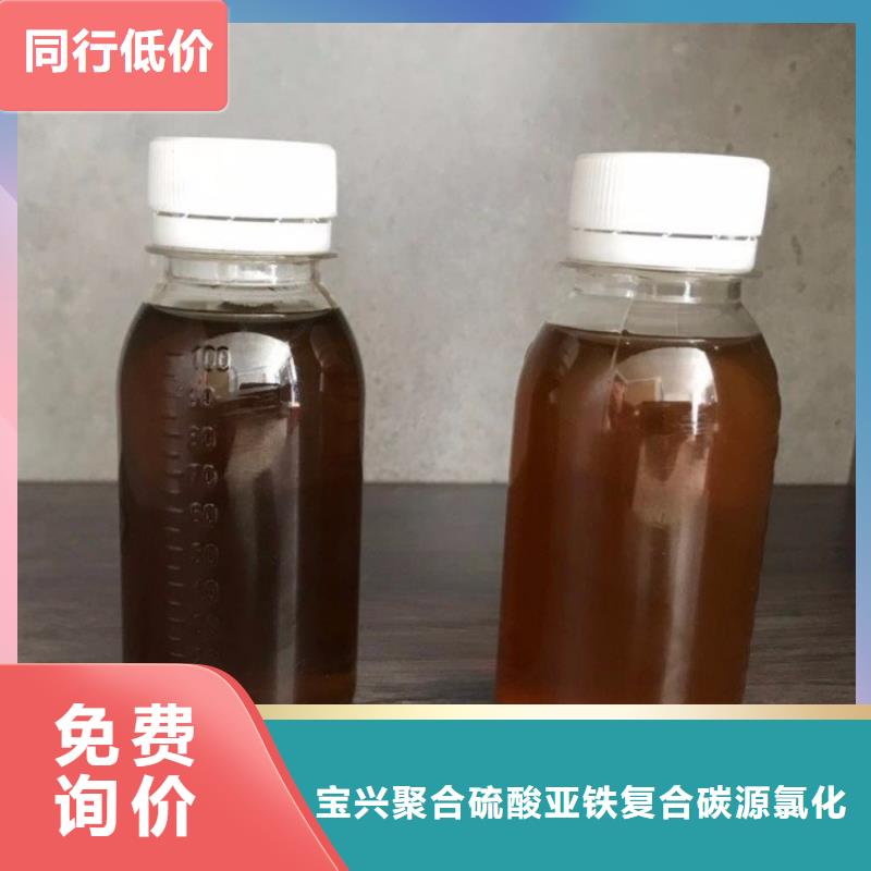  碳源实力公司