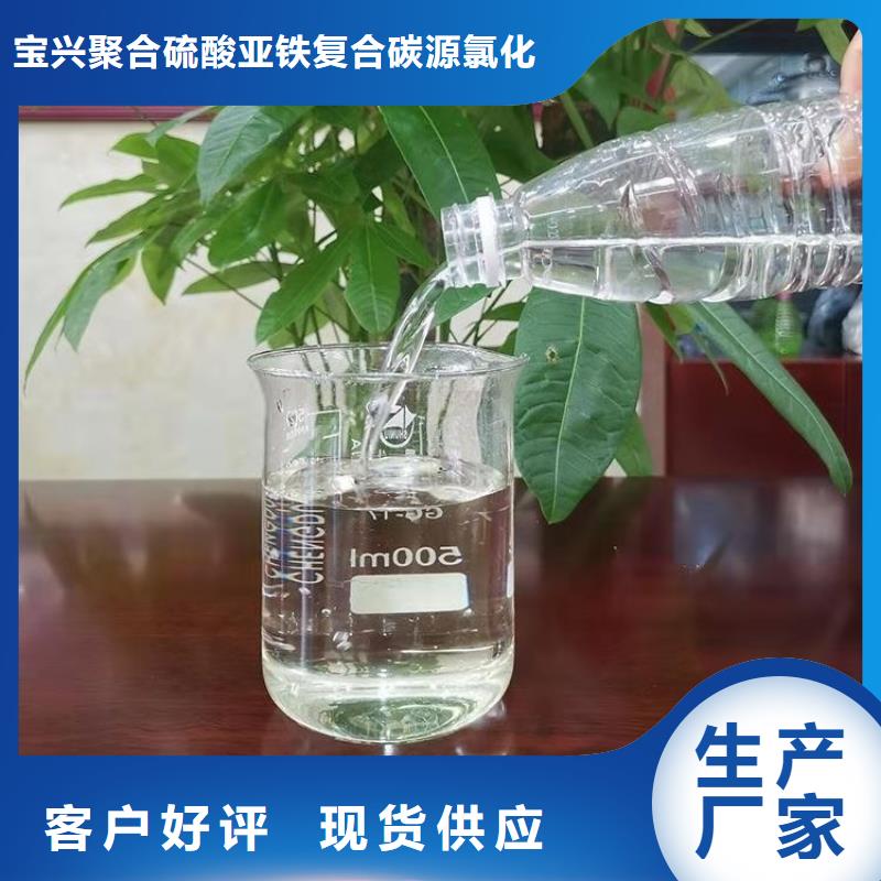 碳源多年厂家可靠