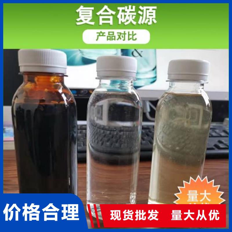 碳源-【聚醚消泡剂】出货快层层质检