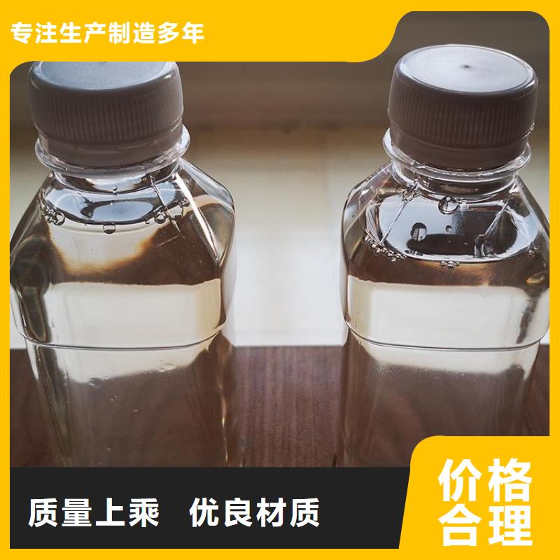碳源定制零售批发