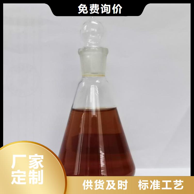 碳源_【葡萄糖生物碳源】多年实力厂家